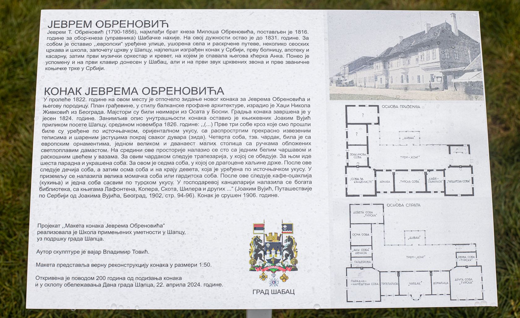 Projekat Maketa Jevremovog konaka - info tabla   [×]