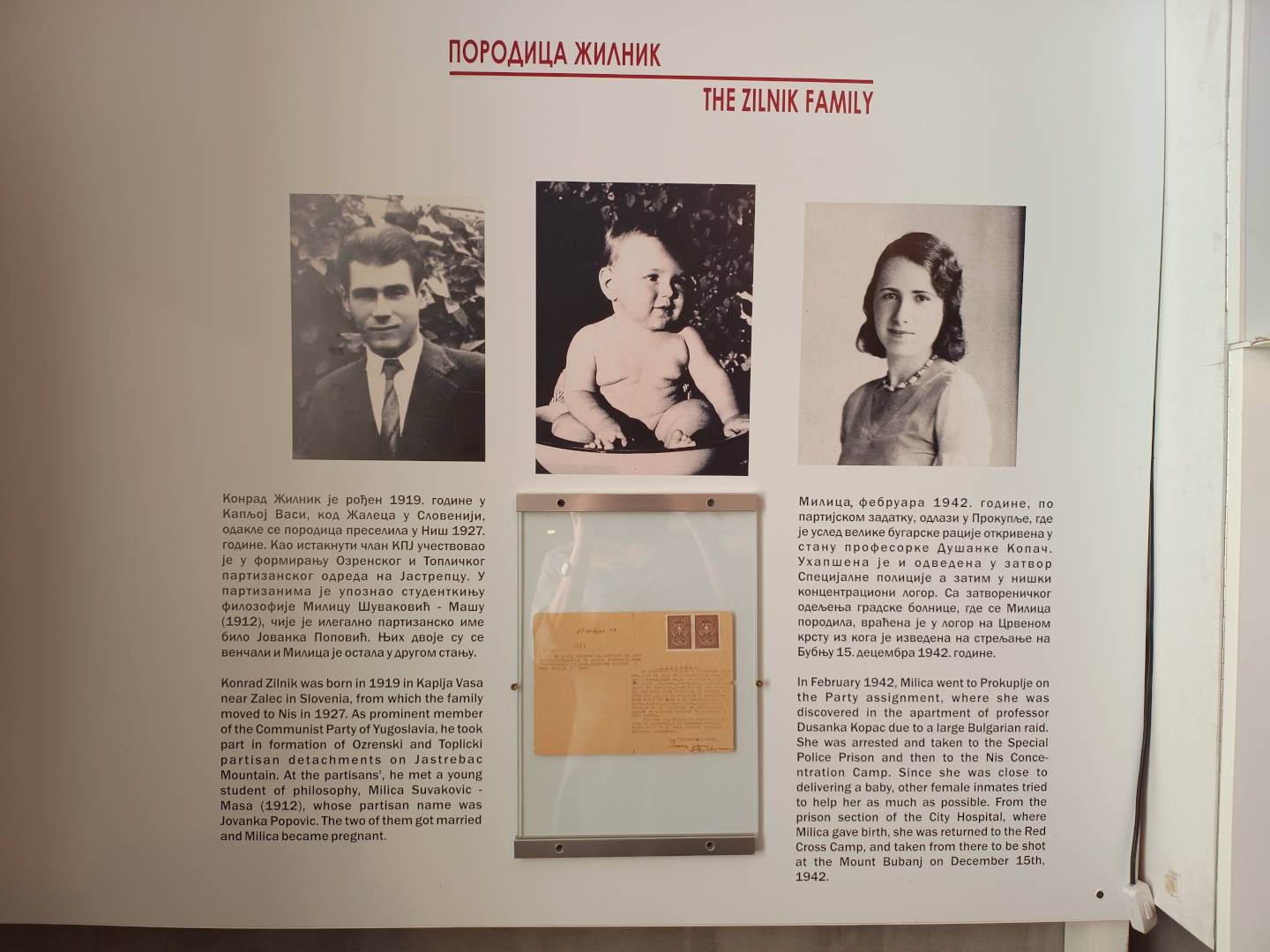 EKSKURZIJA UČENIKA - NIŠ   [×]