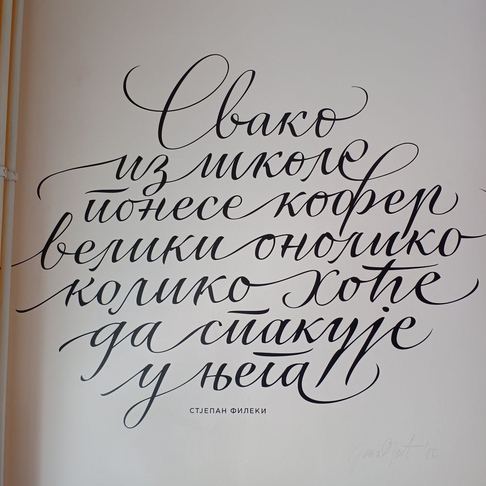 SPU & FPU - POSETA UČENIKA   [×]