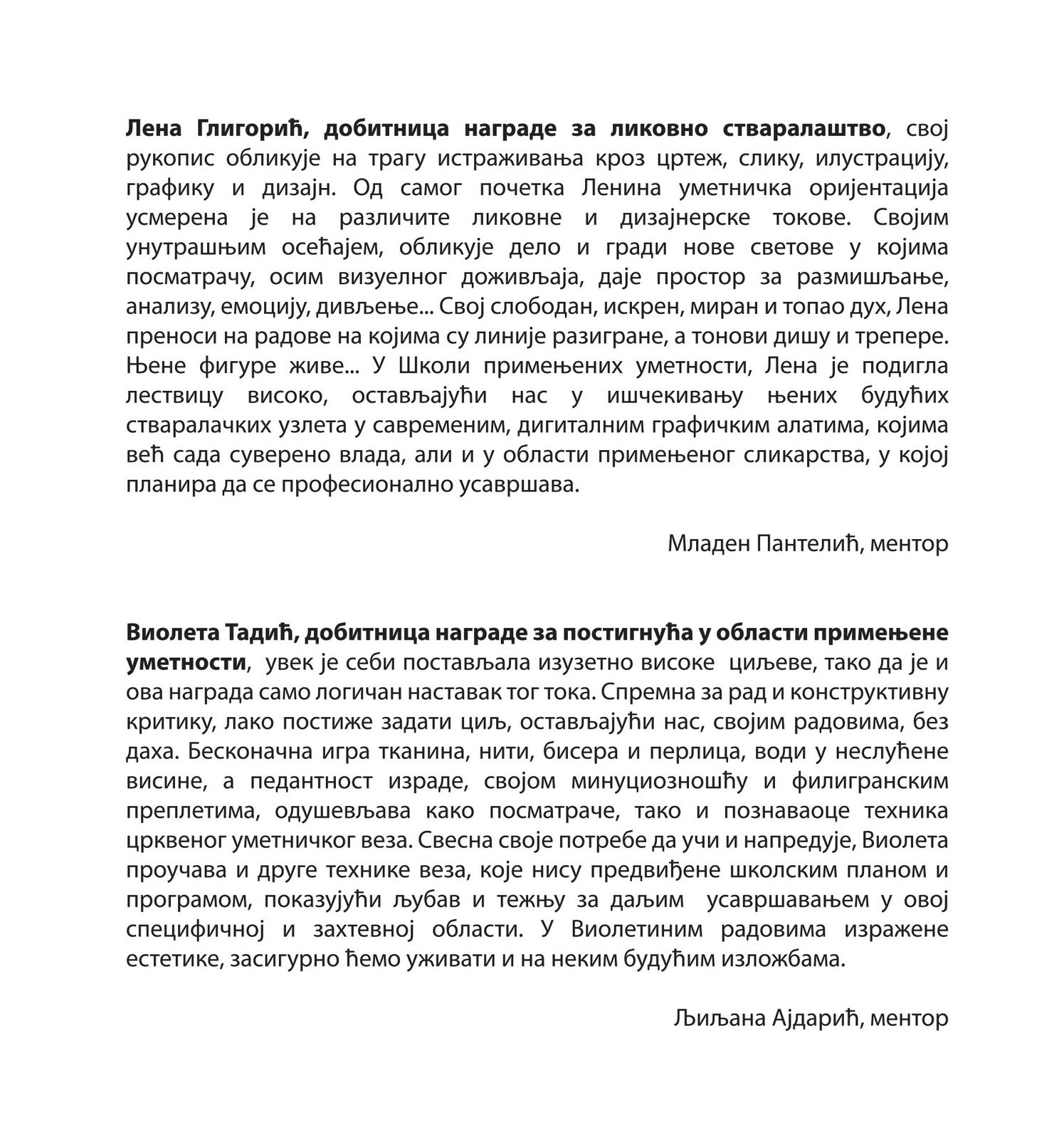 KULTIRNI CENTAR - Izložba negrađenih za likovno stvaralaštvo i primenjena postignuća   [×]