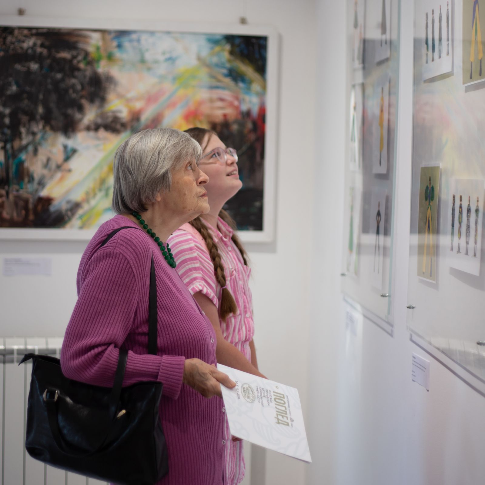 Izložba profesora Škole primenjenih umetnosti - Gradska galerija   [×]