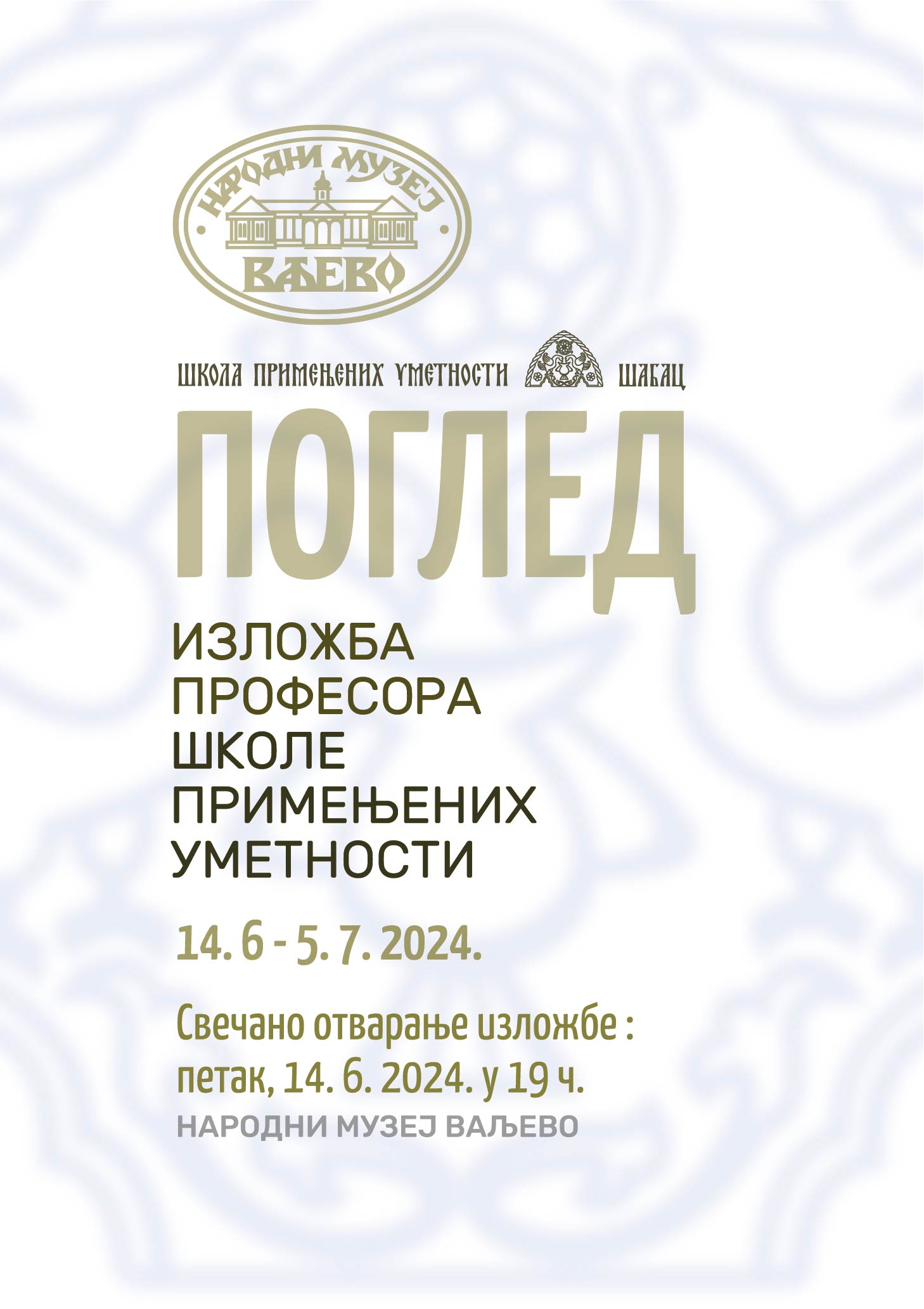 Izložba profesora Škole primenjenih umetnosti - Gradska galerija   [×]