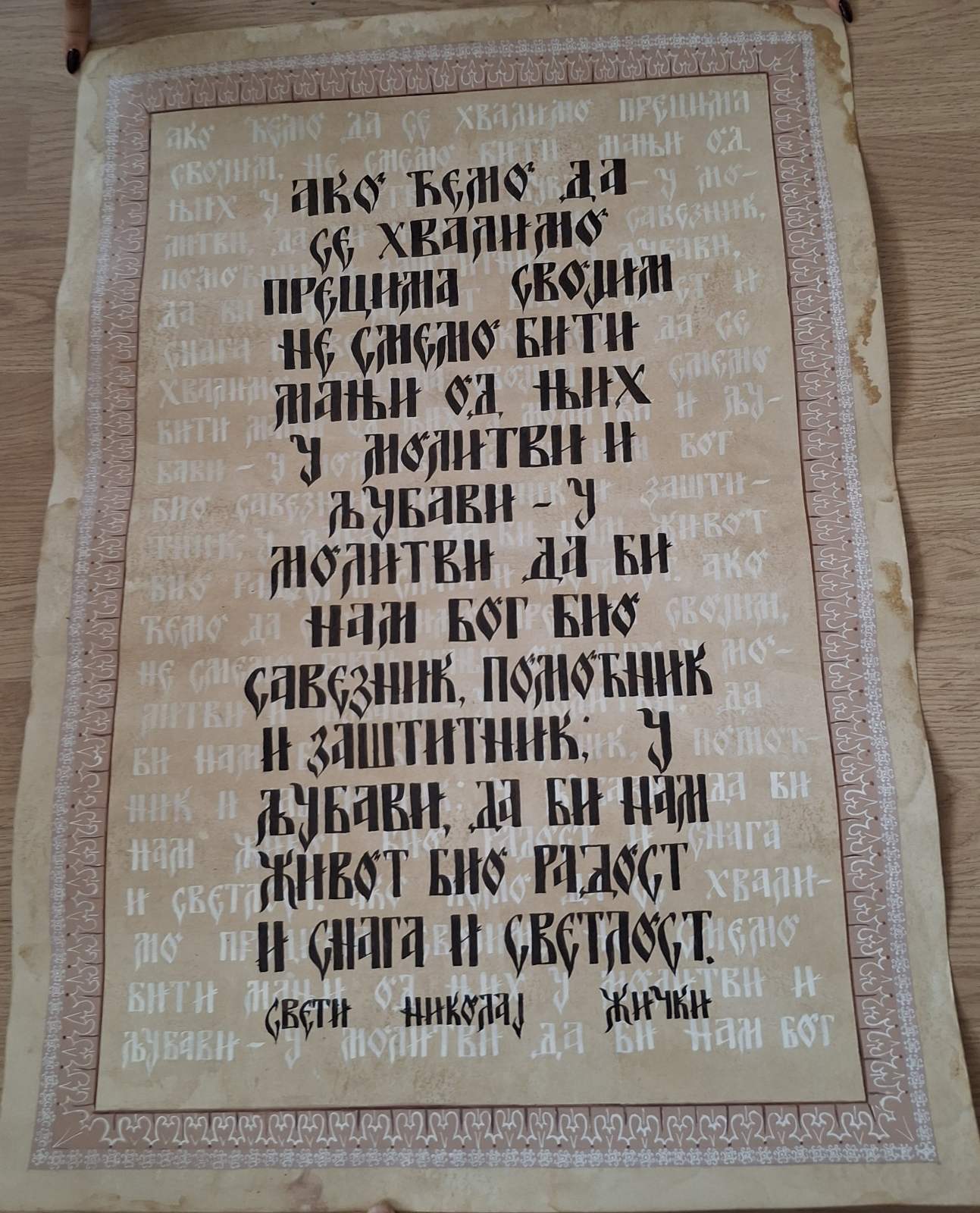 REPUBLIČKE NAGRADE &nbsp;&nbsp;[×]