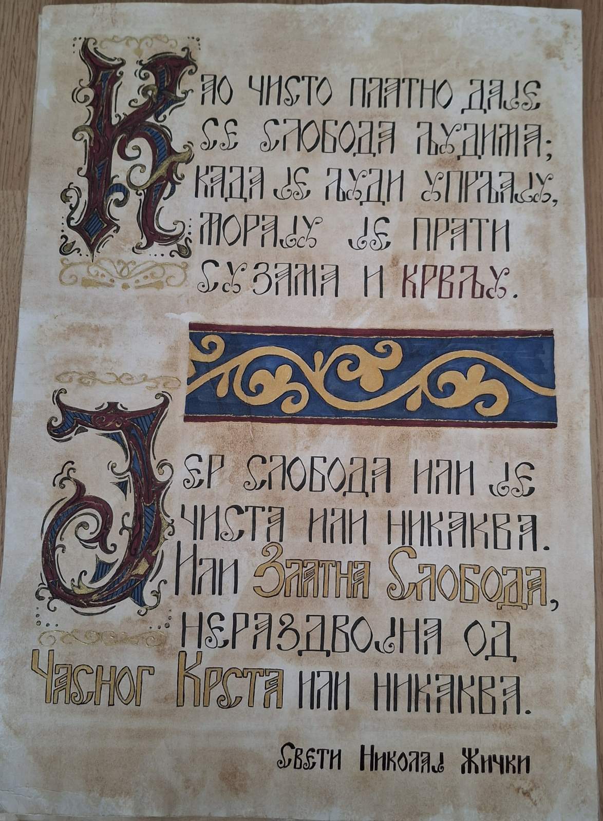 REPUBLIČKE NAGRADE &nbsp;&nbsp;[×]