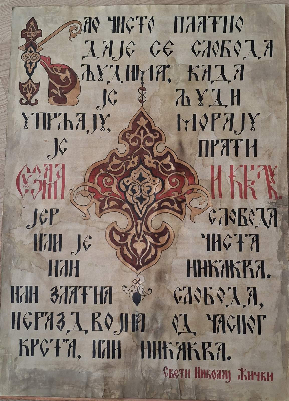 REPUBLIČKE NAGRADE &nbsp;&nbsp;[×]