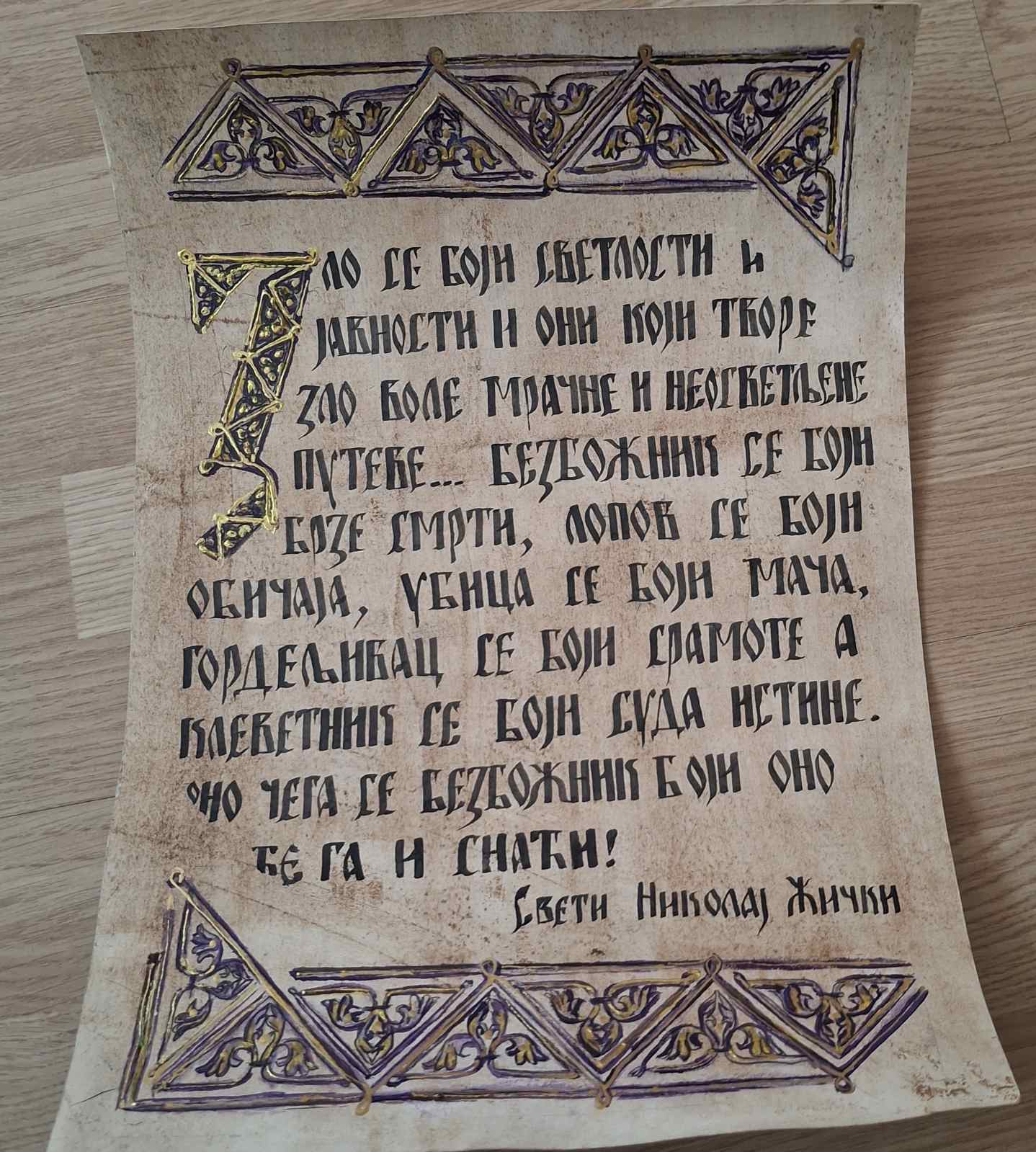 REPUBLIČKE NAGRADE &nbsp;&nbsp;[×]