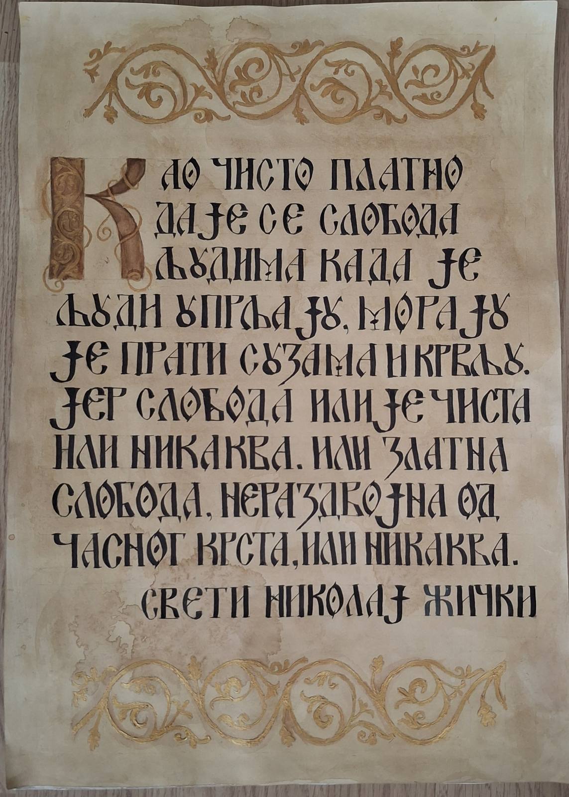 REPUBLIČKE NAGRADE &nbsp;&nbsp;[×]