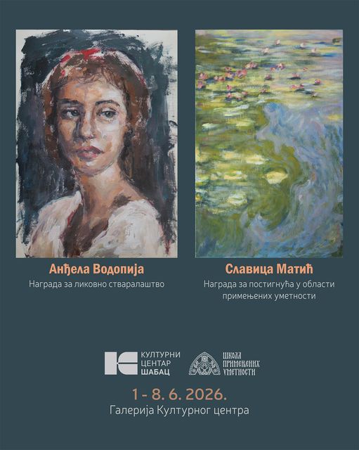 IZLOŽBA NAJTALENTOVANIJIH MATURANATA, KULTURNI CENTAR ŠABAC &nbsp;&nbsp;[×]