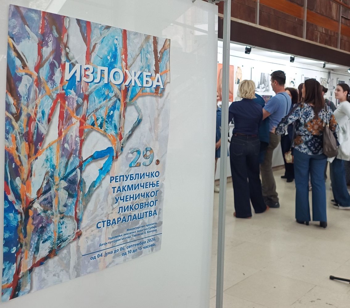 Republička smotra srednjoškolskog likovnog stvaralaštva, Dečiji kulturni centar, Beograd &nbsp;&nbsp;[×]